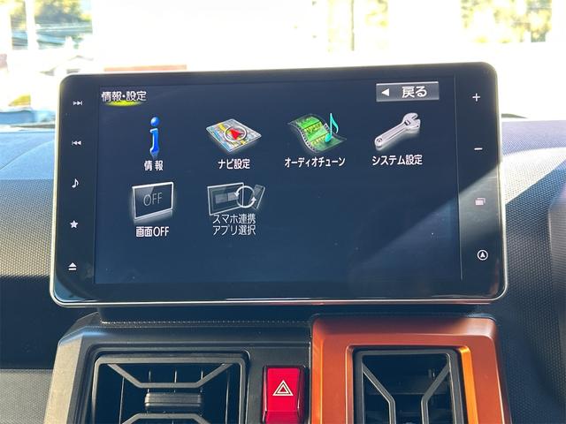 タフト Ｇターボ　ドライブレコーダー　ＥＴＣ　バックカメラ　ナビ　ＴＶ　クリアランスソナー　オートクルーズコントロール　衝突被害軽減システム　オートライト　ＬＥＤヘッドランプ　スマートキー　アイドリングストップ（47枚目）