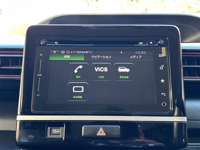 ワゴンＲスティングレー ハイブリッドＴ　ＥＴＣ　全周囲カメラ　ナビ　ＴＶ　オートクルーズコントロール　レーンアシスト　衝突被害軽減システム　オートライト　ＬＥＤヘッドランプ　スマートキー　アイドリングストップ　電動格納ミラー　シートヒーター（49枚目）