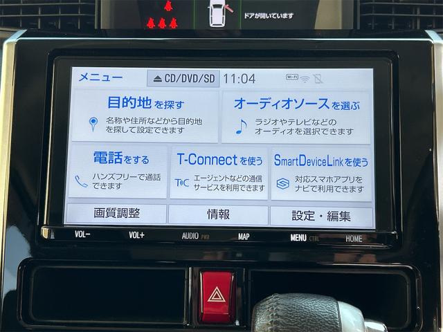 ルーミー カスタムG-T ドライブレコーダー 全周囲カメラ ナビ TV 両側電動スライドドア クリアランスソナー オートクルーズコントロール 衝突被害軽減システム アルミホイール オートマチックハイビーム オートライト(46枚目)