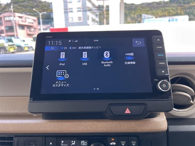 Ｎ－ＢＯＸ ベースグレード　ドライブレコーダー　バックカメラ　両側スライド・片側電動　ＴＶ　クリアランスソナー　オートクルーズコントロール　レーンアシスト　衝突被害軽減システム　オートライト　ＬＥＤヘッドランプ　スマートキー（47枚目）