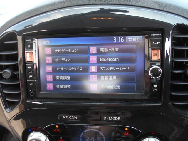 ジューク １５ＲＸ　アーバンセレクション　走行距離９１，０００Ｋｍ　ＳＤナビフルセグＴＶ　Ｂｌｕｅｔｏｏｔｈ対応　バックカメラ　スマートキー　オートエアコン　セキュリティアラーム（12枚目）