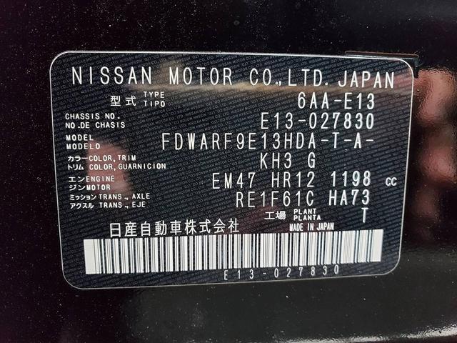 日産 ノート