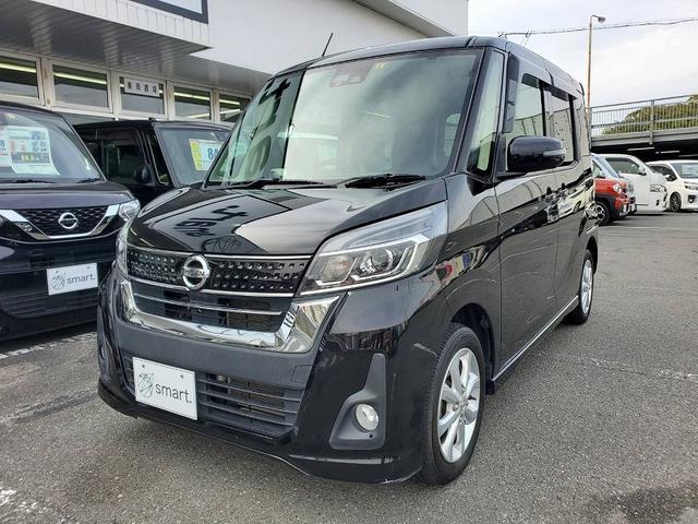 日産 デイズルークス