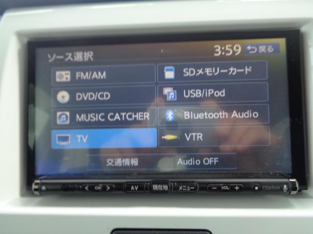 ハスラー Ｘ　ナビ／フルセグ／Ｂｌｕｅｔｏｏｔｈ／ＤＶＤ再生可能／前後ドラレコ／プッシュスタート／アイドリングストップ／スマートキー／オートライト／ＨＩＤヘッドライト／フロントフォグランプ／純正ＡＷ（25枚目）