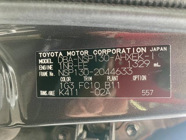 ヴィッツ Ｕ　スマートストップパッケージ　社外衝突軽減ブレーキ　コーナーセンサー　純正ナビ　地デジ　ＥＴＣ　スマートキー　プッシュスタート　アイドリングストップ　シートヒーター　横滑り防止　オートライト　アクセサリーソケット　セキュリティ（41枚目）