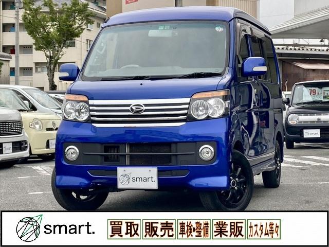 アトレーワゴン カスタムターボＲＳ　ターボ　パワースライドドア　キーレス　社外ナビ　フルセグ　ＤＶＤ再生　Ｂｌｕｅｔｏｏｔｈ　バックカメラ　ドライブレコーダー　ＥＴＣ　ＨＩＤライト　フォグ　プライバシーガラス　セキュリティーアラーム（2枚目）
