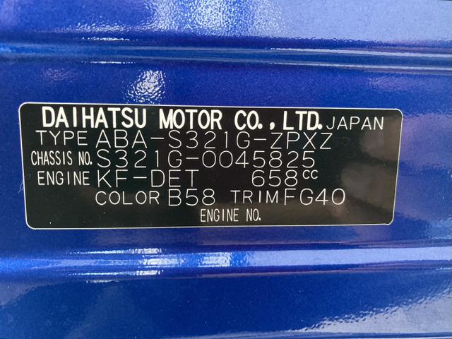 アトレーワゴン カスタムターボＲＳ　ターボ　パワースライドドア　キーレス　社外ナビ　フルセグ　ＤＶＤ再生　Ｂｌｕｅｔｏｏｔｈ　バックカメラ　ドライブレコーダー　ＥＴＣ　ＨＩＤライト　フォグ　プライバシーガラス　セキュリティーアラーム（44枚目）