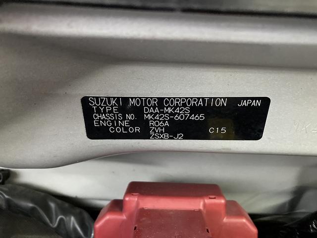 スペーシアカスタム ＸＳ　デュアルカメラブレーキサポート　両側パワースライド　シートヒーター　社外ナビ　地デジ　ＤＶＤ再生　ＥＴＣ　エネチャージ　エコクール　スマートキー　プッシュスタート　横滑防止　オーバーヘッドコンソール（46枚目）