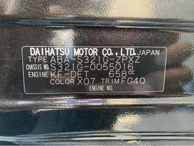 アトレーワゴン カスタムターボＲＳ　両側スライドドア　キーレス　社外ナビ　フルセグ　ＤＶＤ再生　バックカメラ　ＥＴＣ　ルーフキャリア　ＨＩＤヘッドライト　フォグ　純正アルミ　プライバシーガラス　セキュリティアラーム　サイドバイザー（40枚目）