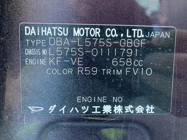 ムーヴコンテ Ｘ　＋Ｓ　Ｎｅｗペイント　キーフリー　オートエアコン　シートリフター　純正ＣＤオーディオ　ヘッドライトレベライザー　プライバシーガラス　セキュリティアラーム　フロアマット　リアワイパー（43枚目）