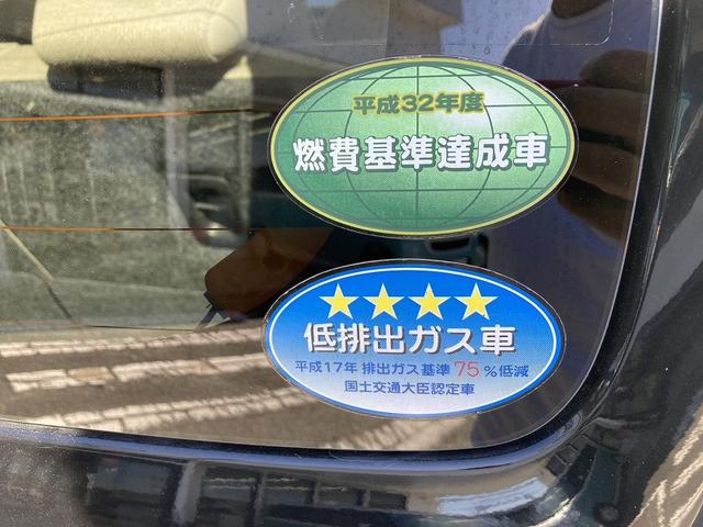 ワゴンＲ ＦＡ　キーレス　ＥＴＣ　社外アルミホイール　横滑り防止　ヘッドライトレベライザー　プライバシーガラス　セキュリティアラーム　アームレスト　アクセサリーソケット　リアワイパー　バニティミラー（25枚目）