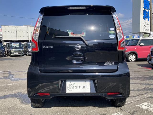 デイズ ハイウェイスター X エマージェンシーブレーキ アラウンドビューモニター ナビ 地デジ DVD再生 Bluetooth ハイビームアシスト 横滑防止 スマートキー プッシュスタート HIDヘッドライト フォグ 純正アルミ(9枚目)