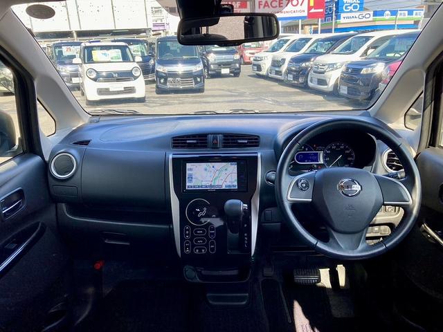 デイズ ハイウェイスター X エマージェンシーブレーキ アラウンドビューモニター ナビ 地デジ DVD再生 Bluetooth ハイビームアシスト 横滑防止 スマートキー プッシュスタート HIDヘッドライト フォグ 純正アルミ(11枚目)