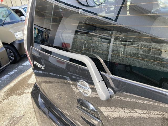 デイズ ハイウェイスター X エマージェンシーブレーキ アラウンドビューモニター ナビ 地デジ DVD再生 Bluetooth ハイビームアシスト 横滑防止 スマートキー プッシュスタート HIDヘッドライト フォグ 純正アルミ(30枚目)