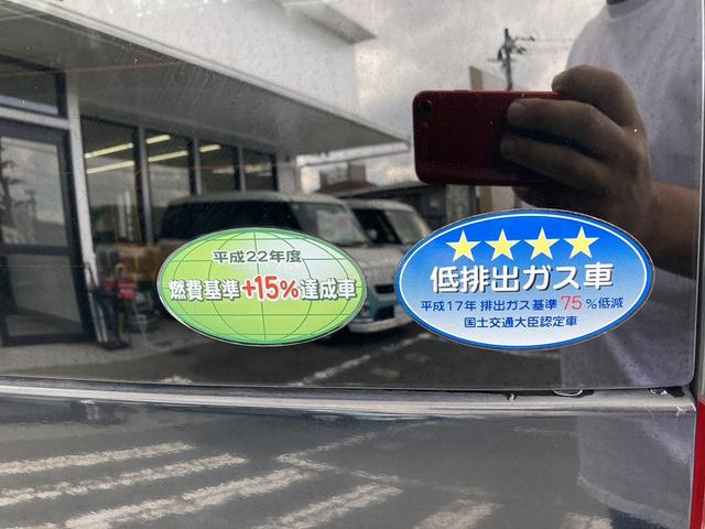 ゼストスパーク W 純正ナビ 地デジ DVD再生 バックカメラ ETC HIDヘッドライト フォグ スマートキー オートエアコン 純正アルミホイール プライバシーガラス セキュリティアラーム フロアマット サイドバイザー(30枚目)