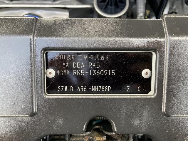 ステップワゴンスパーダ Ｚ　両側パワースライドドア　純正９インチナビ　フルセグ　ＤＶＤ再生バックカメラ　ＥＴＣ　前後ドライブレコーダー　ＨＩＤヘッドライト　フォグ　スマートキー　横滑防止　パドルシフト　プライバシーガラス（48枚目）