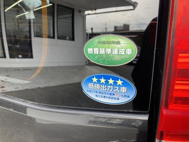 トール Ｘ　ＳＡＩＩＩ　衝突軽減　ハイビームアシスト　横滑防止　アイドリングストップ　コーナーセンサー　社外ナビ　Ｂｌｕｅｔｏｏｔｈ　バックカメラ　スマートキー　プッシュスタート　ヘッドライトレベライザー　プライバシーガラス（31枚目）