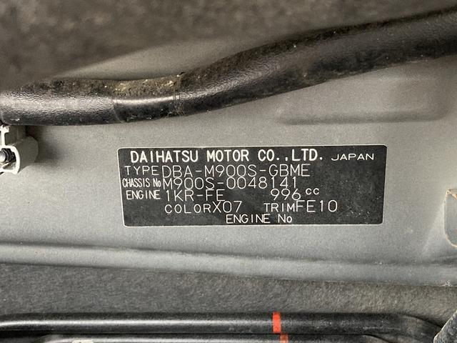 トール Ｘ　ＳＡＩＩＩ　衝突軽減　ハイビームアシスト　横滑防止　アイドリングストップ　コーナーセンサー　社外ナビ　Ｂｌｕｅｔｏｏｔｈ　バックカメラ　スマートキー　プッシュスタート　ヘッドライトレベライザー　プライバシーガラス（48枚目）