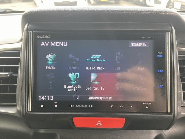 Ｎ－ＢＯＸスラッシュ Ｇ・Ｌパッケージ　純正ナビ　フルセグ　ＤＶＤ再生　Ｂｌｕｅｔｏｏｔｈ　バックカメラ　スマートキー　プッシュスタート　電子パーキング　社外ＬＥＤヘッドライト　ＥＴＣ　横滑防止　ヘッドライトレベライザー　純正アルミ（19枚目）