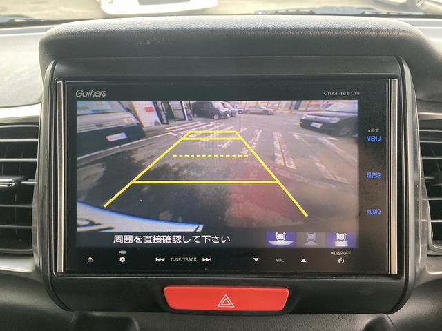 Ｎ－ＢＯＸスラッシュ Ｇ・Ｌパッケージ　純正ナビ　フルセグ　ＤＶＤ再生　Ｂｌｕｅｔｏｏｔｈ　バックカメラ　スマートキー　プッシュスタート　電子パーキング　社外ＬＥＤヘッドライト　ＥＴＣ　横滑防止　ヘッドライトレベライザー　純正アルミ（20枚目）