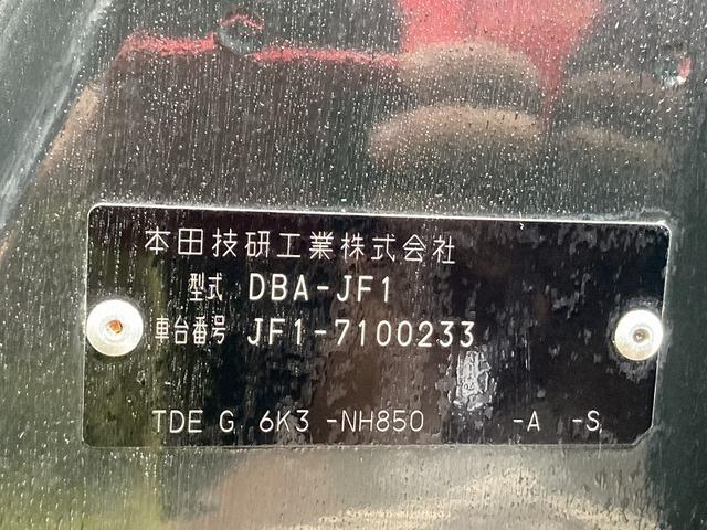 Ｎ－ＢＯＸスラッシュ Ｇ・Ｌパッケージ　純正ナビ　フルセグ　ＤＶＤ再生　Ｂｌｕｅｔｏｏｔｈ　バックカメラ　スマートキー　プッシュスタート　電子パーキング　社外ＬＥＤヘッドライト　ＥＴＣ　横滑防止　ヘッドライトレベライザー　純正アルミ（46枚目）