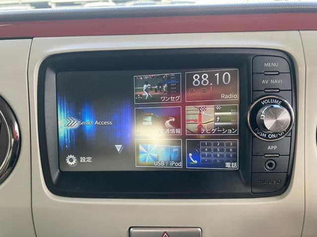 アルトラパンショコラ G 純正ナビ 地デジ Bluetooth Bカメラ ドライブレコーダー ETC スマートキー プッシュスタート HIDヘッドライト オートライト アイドリングストップ プライバシーガラス セキュリティ(19枚目)