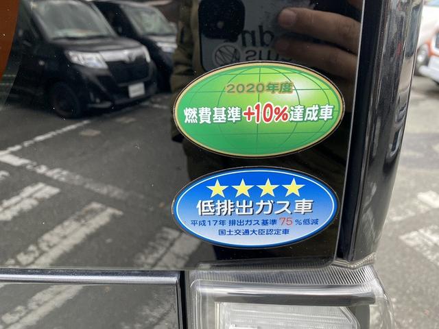 タント カスタムＸ　トップエディションＳＡＩＩ　衝突軽減　パワースライドドア　純正ナビ　フルセグ　ＤＶＤ再生　Ｂｌｕｅｔｏｏｔｈ　バックカメラ　ハーフレザーシート　横滑り防止　アイドリングストップ　ＬＥＤヘッドライト　フォグ　プライバシーガラス（32枚目）