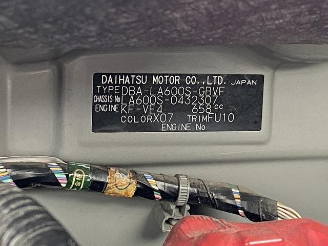 タント カスタムＸ　トップエディションＳＡＩＩ　衝突軽減　パワースライドドア　純正ナビ　フルセグ　ＤＶＤ再生　Ｂｌｕｅｔｏｏｔｈ　バックカメラ　ハーフレザーシート　横滑り防止　アイドリングストップ　ＬＥＤヘッドライト　フォグ　プライバシーガラス（48枚目）