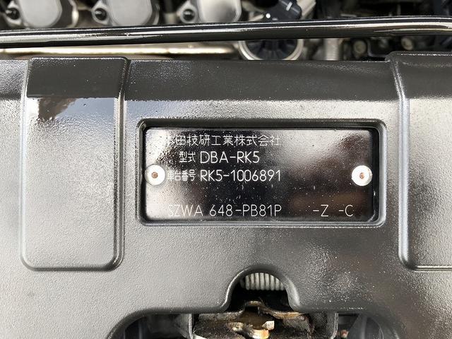 ステップワゴンスパーダ S パワースライドドア 社外ナビ フルセグ DVD再生 Bluetooth バックカメラ ビルトインETC ドライブレコーダー HIDヘッドライト フォグ オートライト フロアマット サイドバイザー(46枚目)