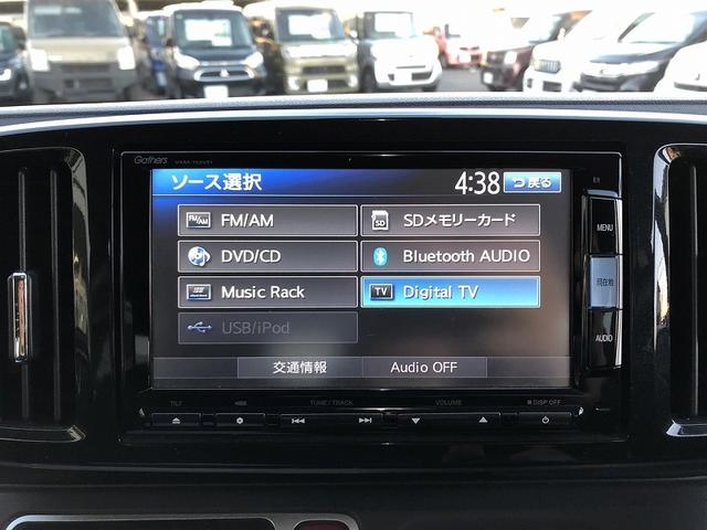 N-ONE プレミアム SSパッケージ 衝突軽減 純正ナビ フルセグ DVD再生 Bluetooth バックカメラ ETC HIDヘッドライト オートライト フォグ シートヒーター 横滑防止 プライバシーガラス セキュリティ マットバイザー(18枚目)