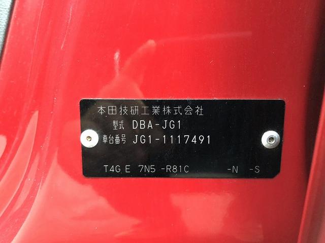 N-ONE プレミアム SSパッケージ 衝突軽減 純正ナビ フルセグ DVD再生 Bluetooth バックカメラ ETC HIDヘッドライト オートライト フォグ シートヒーター 横滑防止 プライバシーガラス セキュリティ マットバイザー(48枚目)