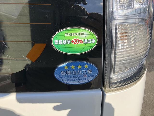 モコ ドルチェX 純正ナビ フルセグ DVD再生 Bluetooth バックカメラ HIDヘッドライト フォグ スマートキー プッシュスタート オートライト アルミホイール プライバシーガラス セキュリティアラーム(27枚目)