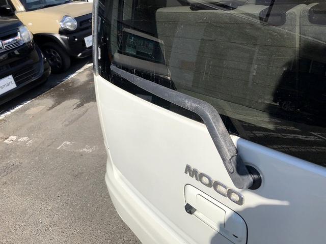 モコ ドルチェX 純正ナビ フルセグ DVD再生 Bluetooth バックカメラ HIDヘッドライト フォグ スマートキー プッシュスタート オートライト アルミホイール プライバシーガラス セキュリティアラーム(28枚目)