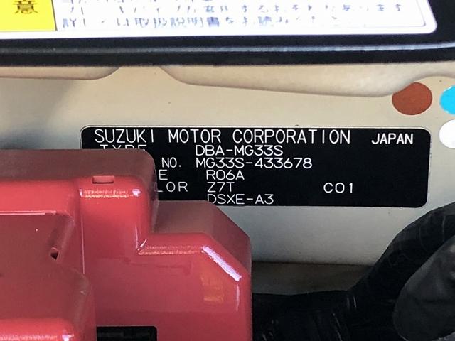 モコ ドルチェX 純正ナビ フルセグ DVD再生 Bluetooth バックカメラ HIDヘッドライト フォグ スマートキー プッシュスタート オートライト アルミホイール プライバシーガラス セキュリティアラーム(43枚目)