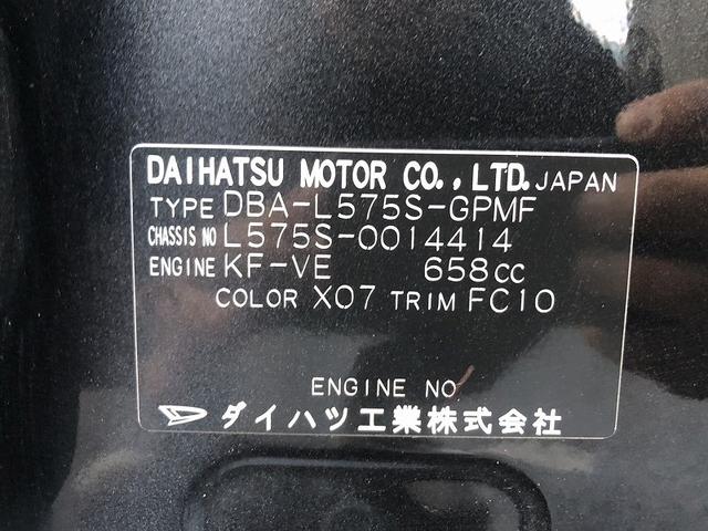 ムーヴコンテ Ｌ　艶消し全塗装　キーレス　純正ＣＤオーディオ　ヘッドライトレベライザー　アクセサリーソケット　プライバシーガラス　セキュリティアラーム　リアワイパー　ベンチシート　アームレスト　ＷＳＲＳエアバック（35枚目）