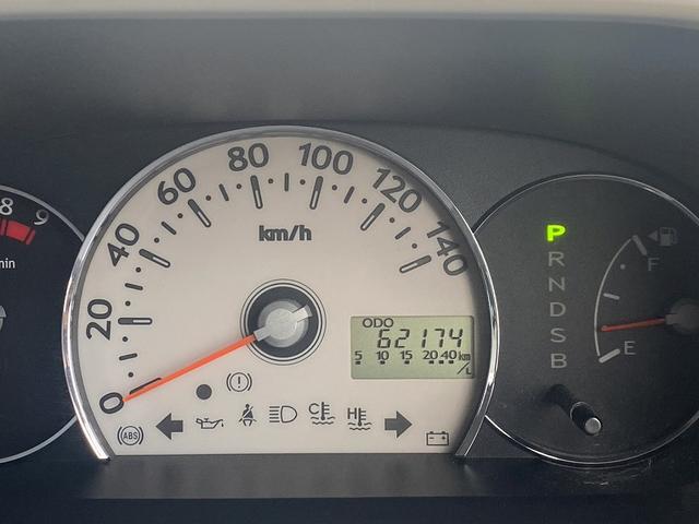 ミラココア ココアＸ　艶消し全塗装　スマートキー　純正ＣＤオーディオ　フォグランプ　ヘッドライトレベライザー　アクセサリーソケット　バニティミラー　アームレスト　プライバシーガラス　セキュリティアラーム　チルトステアリング（40枚目）