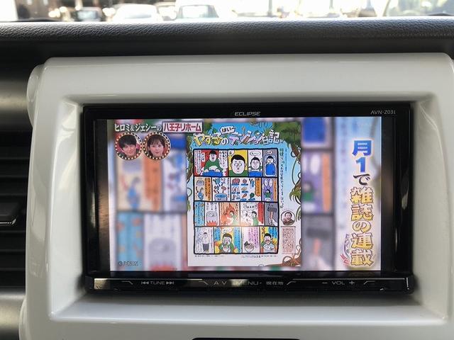 ハスラー Ｇ　衝突軽減　ＨＩＤヘッドライト　社外ナビ　フルセグ　ＤＶＤ再生　Ｂｌｕｅｔｏｏｔｈ　ＥＴＣ　シートヒーター　横滑防止　アイドリングストップ　スマートキー　プッシュスタート　プライバシーガラス（19枚目）