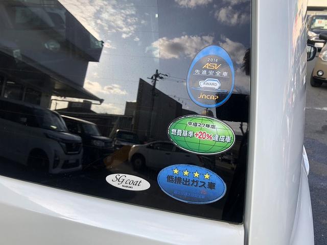 ハスラー Ｇ　衝突軽減　ＨＩＤヘッドライト　社外ナビ　フルセグ　ＤＶＤ再生　Ｂｌｕｅｔｏｏｔｈ　ＥＴＣ　シートヒーター　横滑防止　アイドリングストップ　スマートキー　プッシュスタート　プライバシーガラス（28枚目）