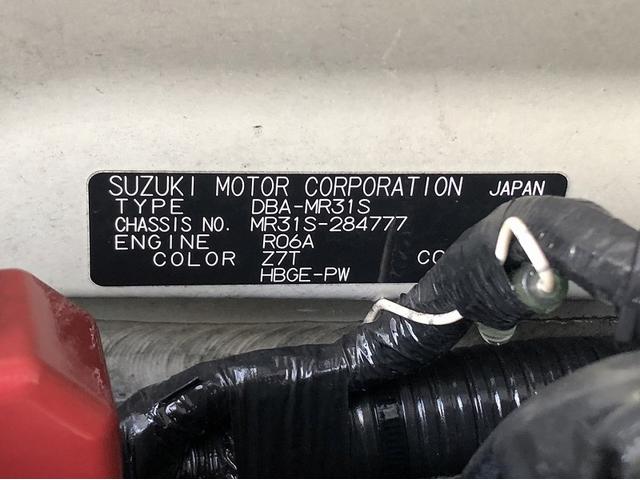 ハスラー Ｇ　衝突軽減　ＨＩＤヘッドライト　社外ナビ　フルセグ　ＤＶＤ再生　Ｂｌｕｅｔｏｏｔｈ　ＥＴＣ　シートヒーター　横滑防止　アイドリングストップ　スマートキー　プッシュスタート　プライバシーガラス（45枚目）