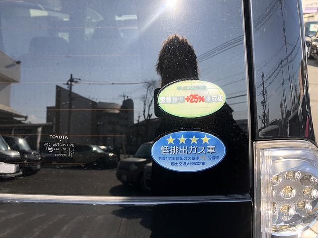 ヴォクシー ＺＳ　煌ＩＩ　両側電動スライドドア　純正ナビ　純正フリップダウンモニター　パドルシフト　ビルトインＥＴＣ　ドライブレコーダー　スマートキー　プッシュスタート　ＨＩＤヘッドライト　フォグランプ　プライバシーガラス（32枚目）