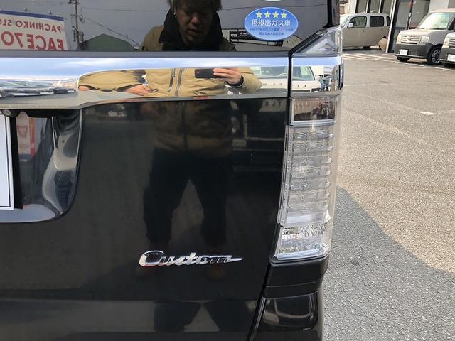 N-BOXカスタム G ターボSSパッケージ 衝突軽減 両側パワースライドドア 純正ナビ フルセグ DVD Bluetooth バックカメラ シートヒーター ビルトインETC 社外アルミ シートバックテーブル リアロールシェード マットバイザー(44枚目)