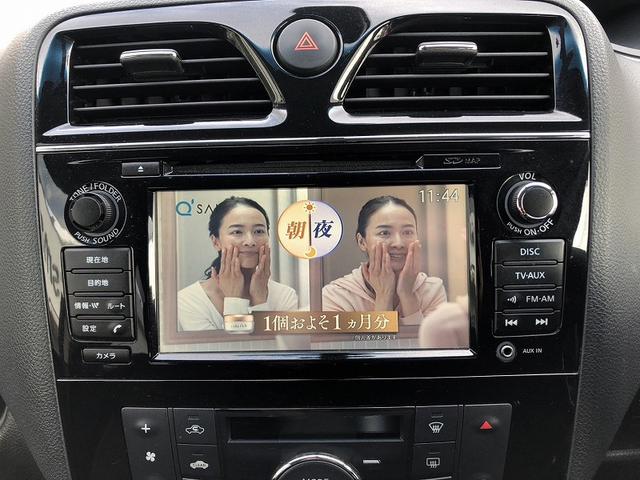 セレナ ハイウェイスターＧ　Ｓ－ＨＶアドバンスドセーフティ　純正フリップダウン　純正ナビ　フルセグ　ＤＶＤ再生　Ｂｌｕｅｔｏｏｔｈ　全方位カメラ　ＥＴＣ　エマージェンシーブレーキ　両側パワースライドドア　車線逸脱警報　クルーズコントロール　シートバックテーブル（22枚目）