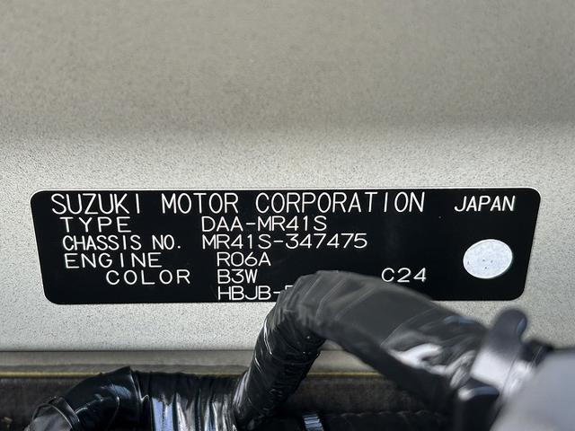 ハスラー J ブラックインテリアPKG デュアルカメラブレーキサポート ハーフレザーシート 前席シートヒーター 社外オーディオ ETC スマートキー プッシュスタート HIDライト フォグ オートライト 純正アルミ(48枚目)