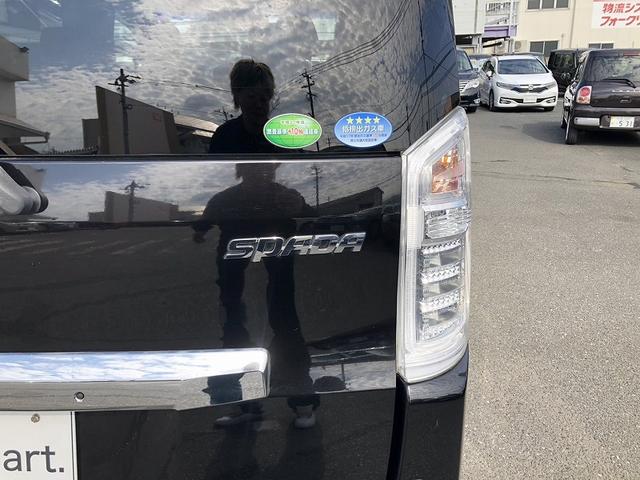 ステップワゴンスパーダ Ｚ　両側電動スライドドア　純正９型ナビ　フルセグ　Ｂｌｕｅｔｏｏｔｈ対応　バックカメラ　純正ＡＷ　ＨＩＤヘッドライト　オートライト　クルーズコントロール　スマートキー　プライバシーガラス　セキュリティ（44枚目）