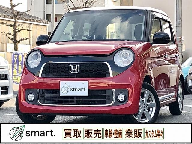 �����������D�O�ꎖ���P�y�S�ԓO�ꂵ���_�����s���S�Ă��I�[�v���ɂ��܂��B�z�O���̃L�Y���݁A�����̏�ԁA�C�����A�����e�i���X��S�Ă��ƍׂ��ɋL�ڂ�����ԕ\��S�ԂɌf���v���܂��B