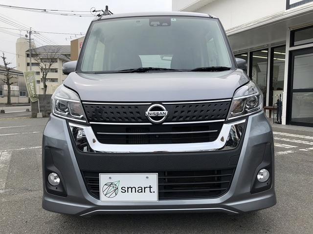 デイズルークス ハイウェイスター Xターボ 後期 エマージェンシーブレーキ アラウンドビューモニター LEDヘッドライト フォグ 横滑防止 ハイビームアシスト ドライブレコーダー 後席サーキュレーター シートバックテーブル ロールシェード(4枚目)