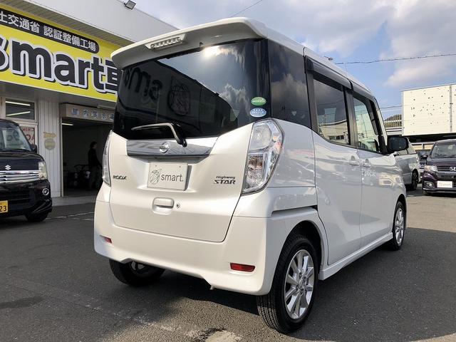 デイズルークス ハイウェイスター　Ｘ　パワースライドドア　社外ナビ　フルセグ　ＤＶＤ再生　Ｂｌｕｅｔｏｏｔｈ　全方位カメラ　ＥＴＣ　スマートキー　プッシュスタート　リアサーキュレーター　シートバックテーブル　リアロールシェード　ＨＩＤ（10枚目）