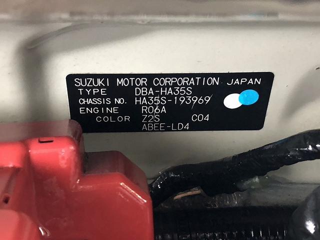 アルトエコ ＥＣＯ－Ｌ　アイドリングストップ　キーレス　スペアキー　純正オーディオ　ヘッドライトレベライザー　セキュリティアラーム　フロアマット　サイドバイザー　アクセサリーソケット（37枚目）