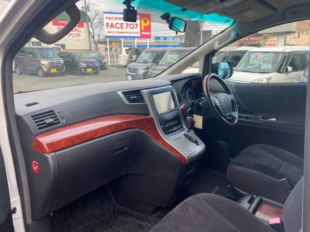 ヴェルファイア ２．４Ｚ　プラチナセレクションＩＩ　社外８インチナビ　フルセグ　ＤＶＤ再生　バックカメラ　ＥＴＣ　フリップダウンモニター　ドラレコ　コーナーセンサー　両側パワースライドドア　ＨＩＤライト　スマートキー　プッシュスタート　マットバイザー（14枚目）