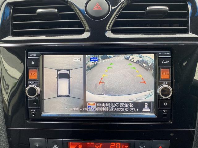 セレナ ハイウェイスター　Ｖセレ＋セーフティ　ＳＨＶ　Ａセフ　純正ナビ　フルセグ　ＤＶＤ再生　Ｂｌｕｅｔｏｏｔｈ　フリップダウンモニター　アラウンドビューモニター　エマージェンシーブレーキ　ドライブレコーダー　ＥＴＣ　両側パワースライドドア　クルーズコントロール（17枚目）